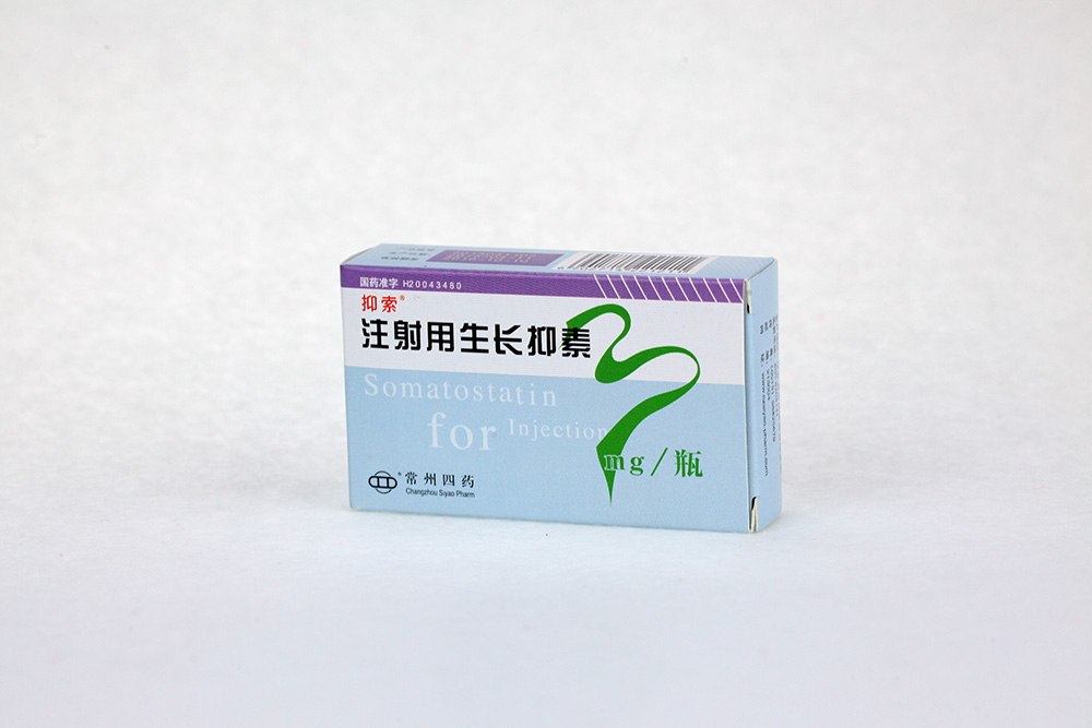 抑索?注射用生长抑素